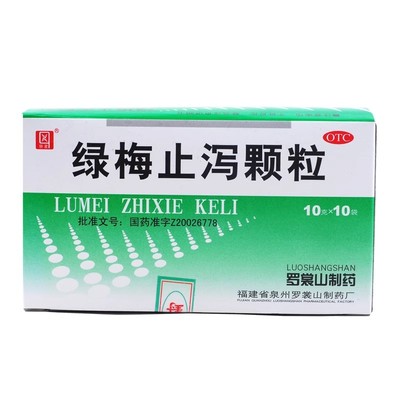 侨星 绿梅止泻颗粒 10g*10袋/盒