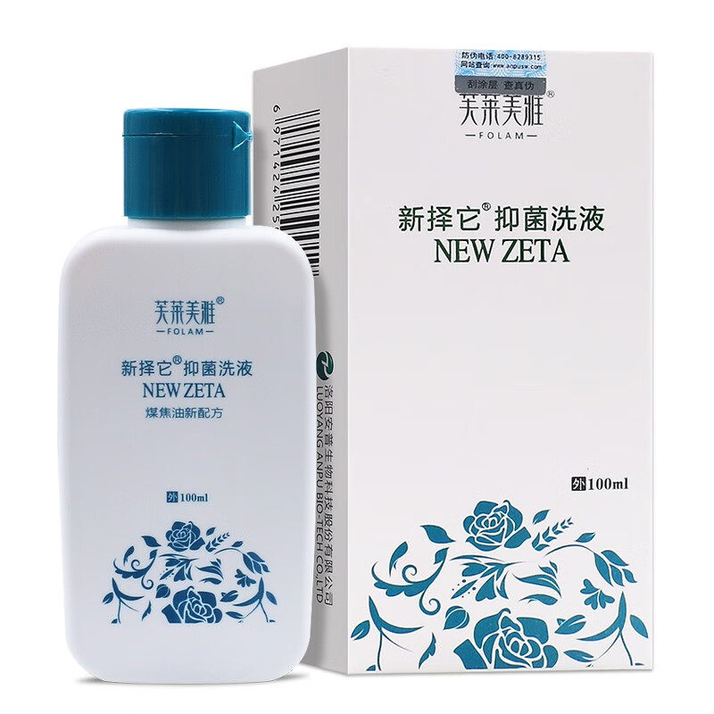 皮特莫司芙莱美雅新择它抑菌洗液复方煤焦油配方洗剂正品100ml