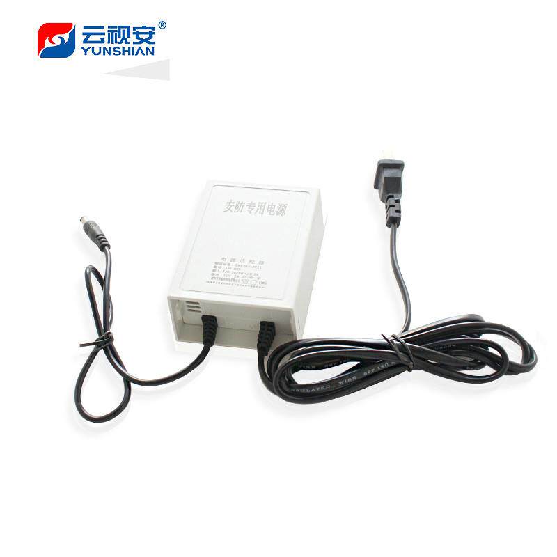 云视安 监控安防专用电源 12V2A室外室内 防水 专用电源 监控配件