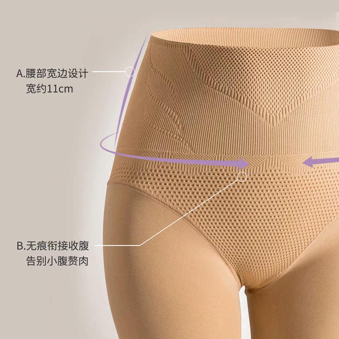 TINGE高腰收腹连裤袜女秋冬光腿袜打底神器加绒加厚裤袜空姐灰袜
