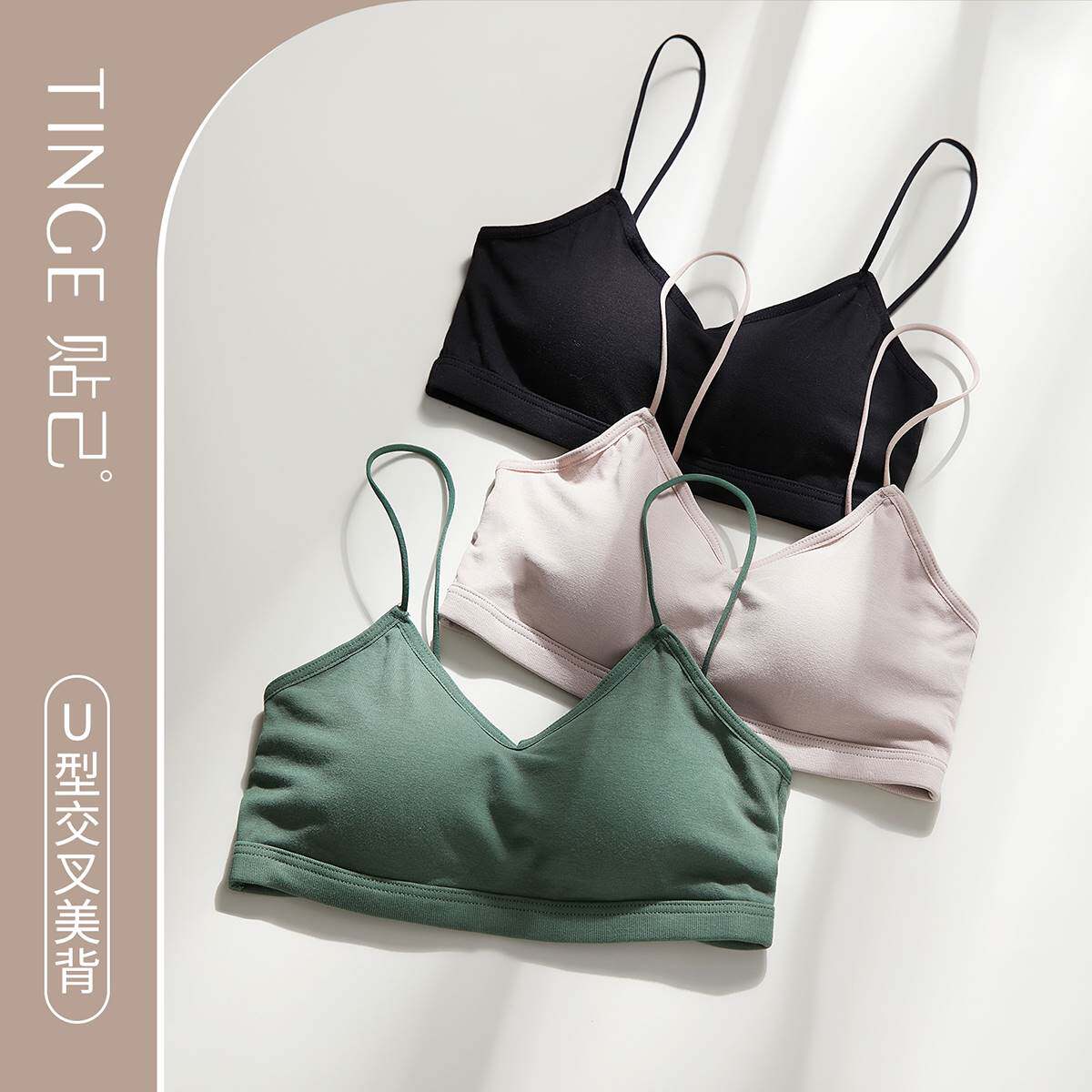 2件TINGE美背内衣女吊带背心女夏小胸聚拢吊带抹胸一体文胸裹胸