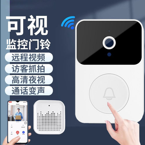 智能可视门铃家用无线监控带显示屏远程对讲电子猫眼360度免打孔