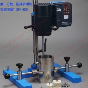 400砂磨分散搅拌多用机交流变频SFJ750速分散机GFJ 上海现SFJ