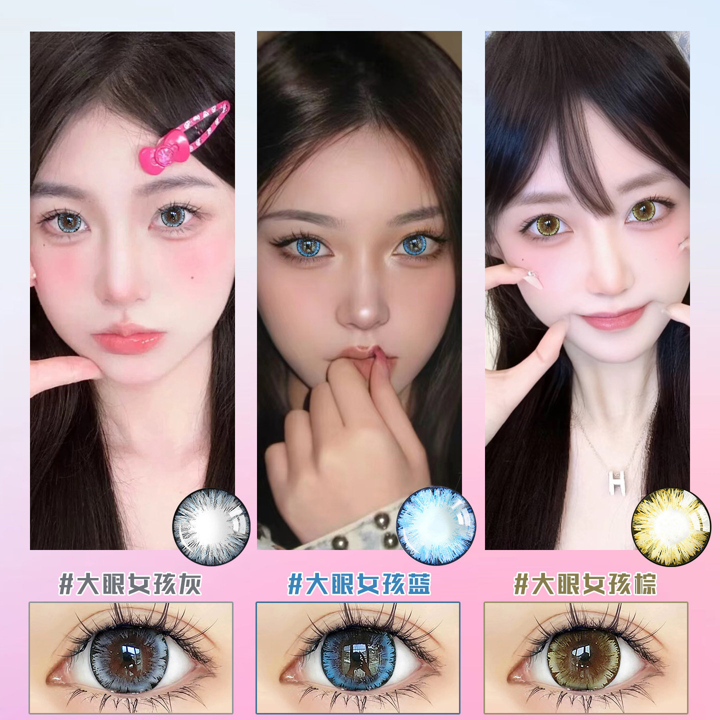 韩后正品美瞳半年抛女小直径彩色隐形眼镜高度数混血自然欧美14.5
