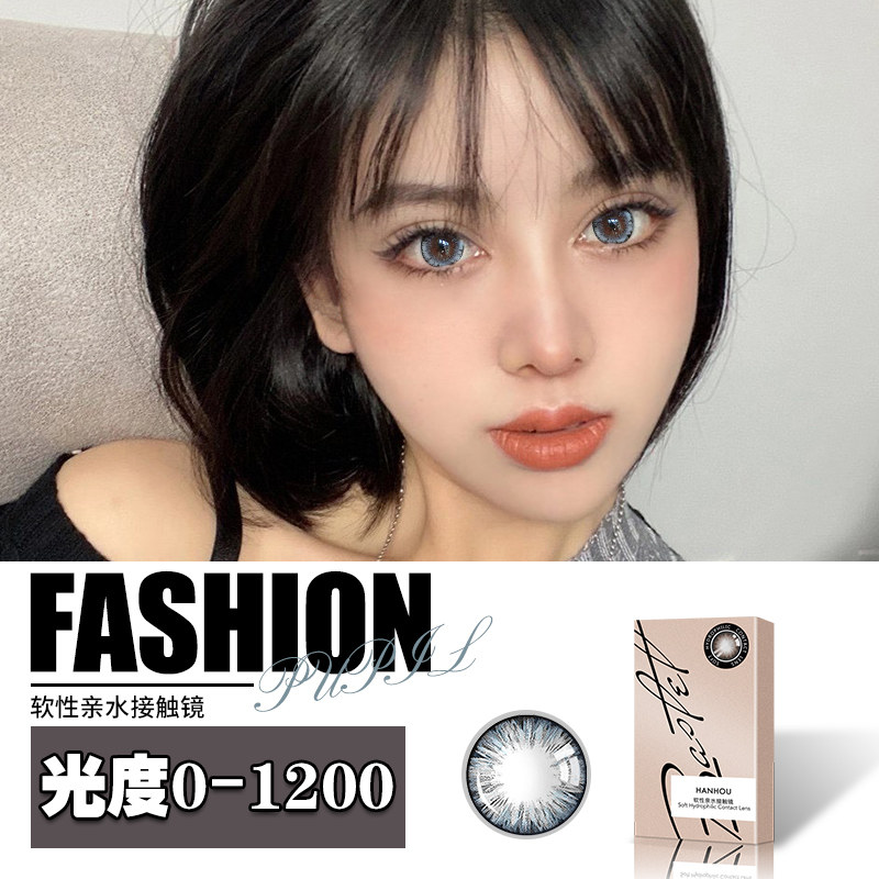 韩后正品官网美瞳半年抛女小直径1200隐形眼镜黑色大混血欧美日戴