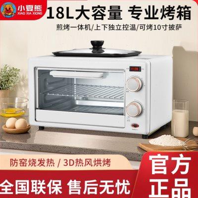 二合一电烤炉家用电烤箱小型烧烤烤肉盘电烤盘烤鱼专用煎烤涮一体