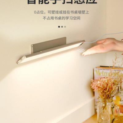 大学生学习书桌磁吸壁挂式护眼灯儿童床头专用阅读AA级写作业台灯