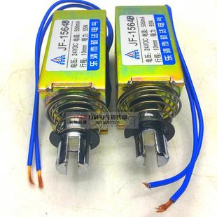 吸力55N 框架式 12V 推拉式 DC24V 1564B 贯穿式 直流电磁铁