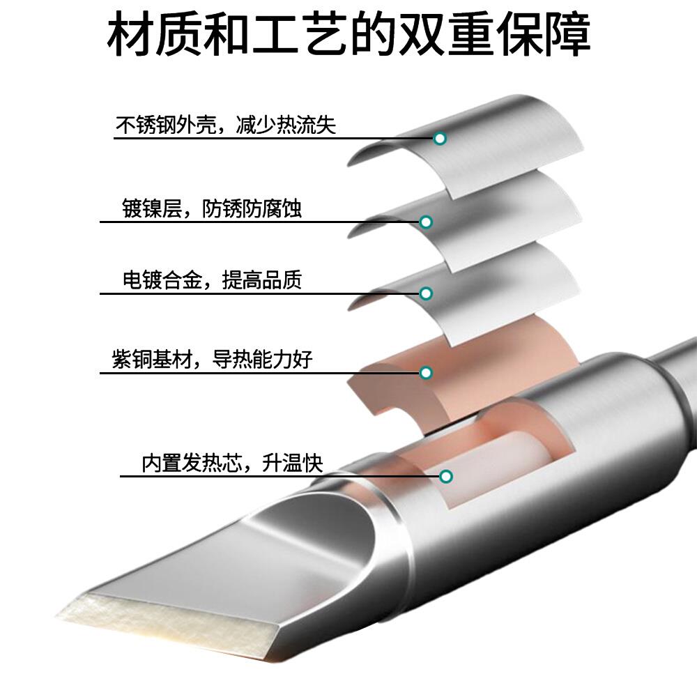 245烙铁头紧凑型抗氧化烙铁头适用于焊台245通用手柄
