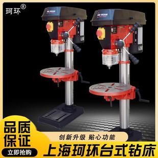 电钻工作台 珂环小台钻220v全铜线多功能家用小型工业级高精度台式