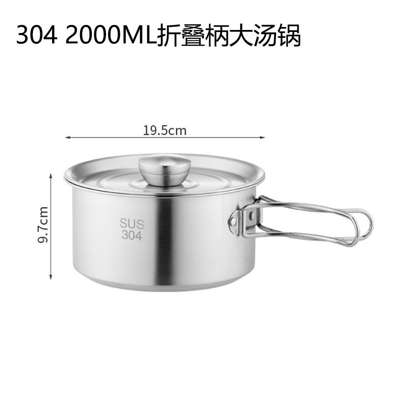 炒锅手柄可拆卸锅折叠野营餐具不锈钢304户外锅具露营炊具便携