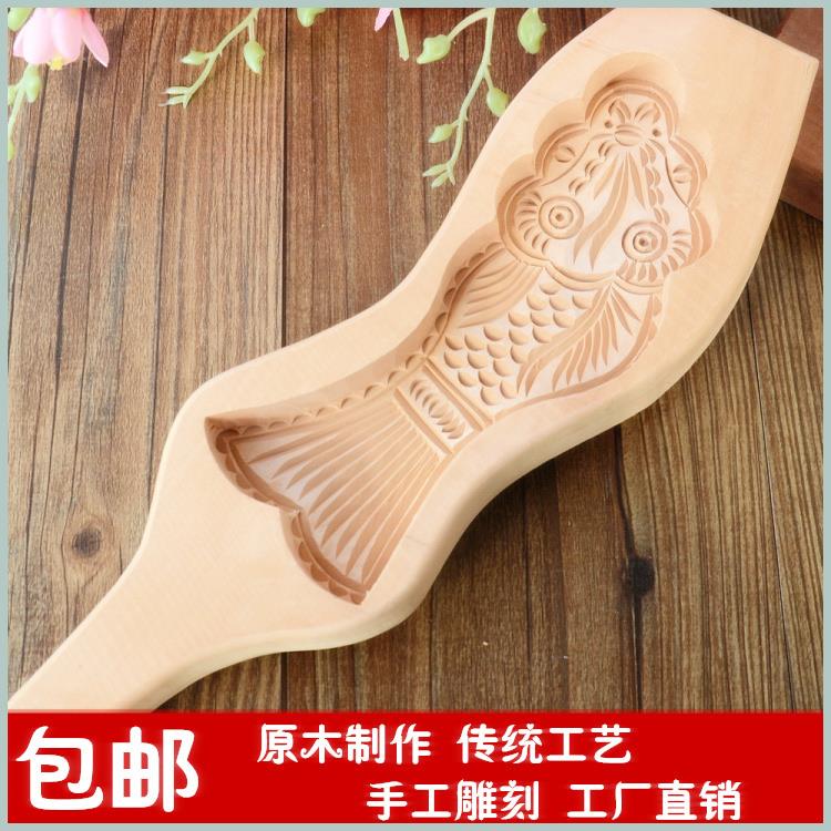 包邮木质手工馒头磕子饼干米馃子青团年糕点心面食烘焙印面鱼模具