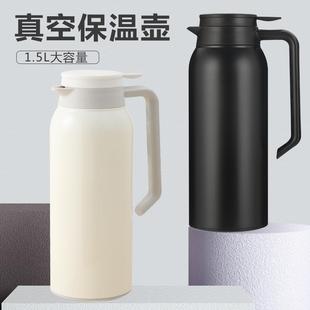 北欧风简约304不锈钢保温水壶家用热水瓶大容量带手柄便携水杯子