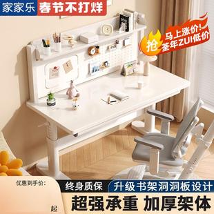 卧室简易电脑桌子 儿童学习桌可升降书桌学生家用作业写字桌椅套装