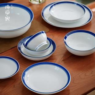 家用手绘青花盘子菜盘景德镇陶瓷餐具套装 择学家蓝边系列碗碟套装