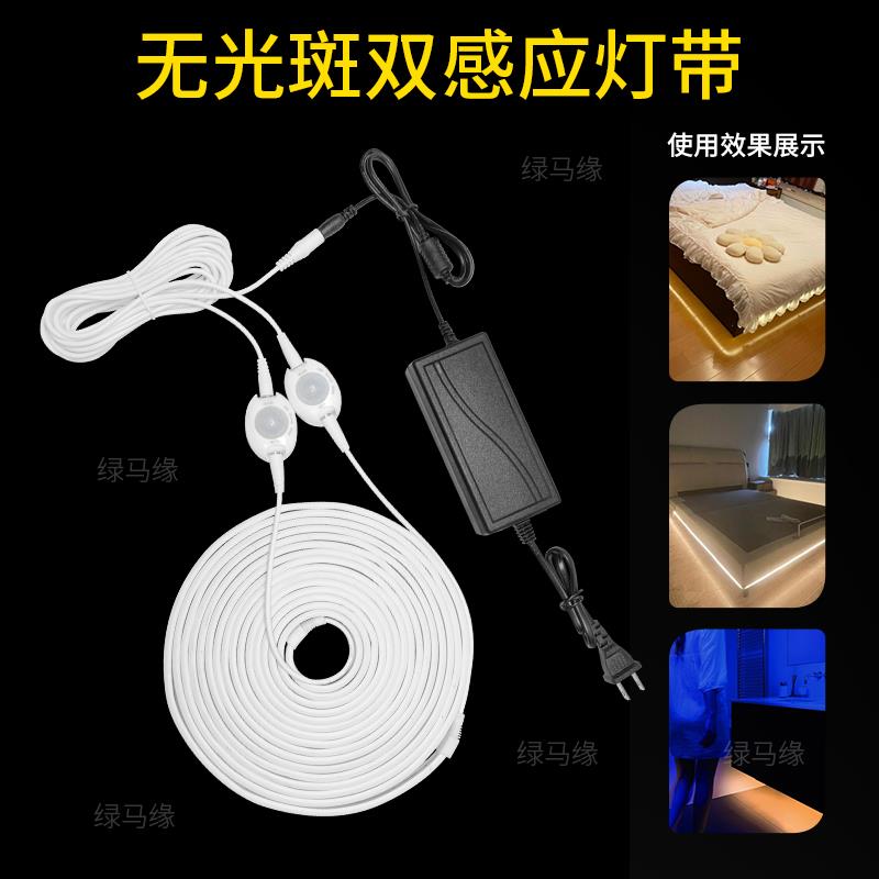 柔光无光 斑人体红外感应灯带硅胶氛围起夜灯条自粘贴悬浮床下灯