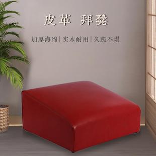 磕头跪垫寺院打坐垫跪拜垫 拜墩拜佛凳 莲花拜垫大全家用佛家拜垫
