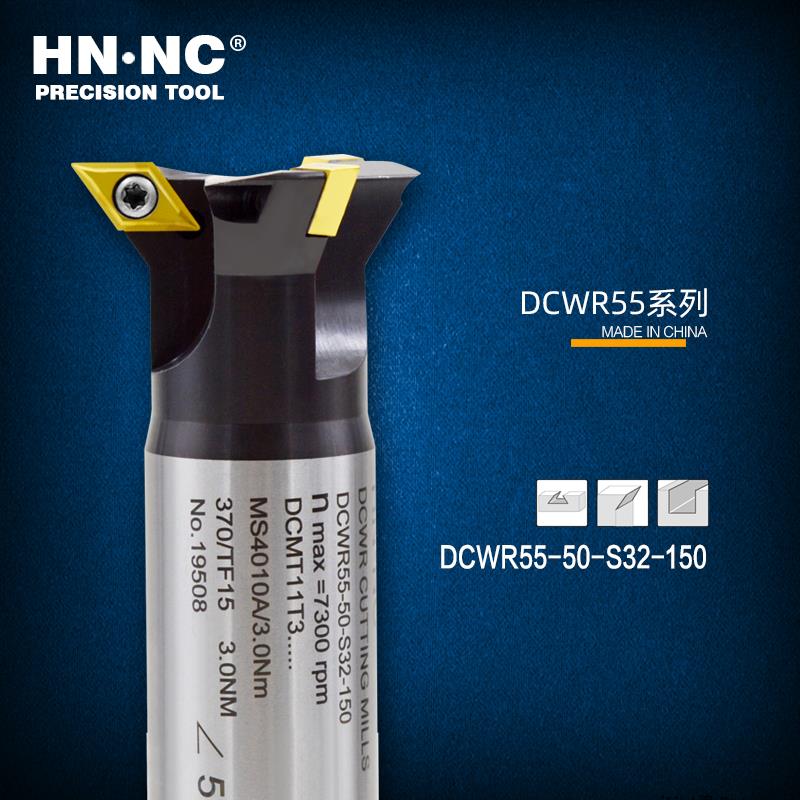 海纳DCWR55度燕尾槽数控铣刀杆鸠尾槽汽轮机叶片单角平面清根铣刀