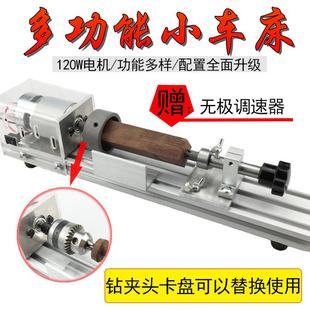 打磨抛光切割车珠圆珠佛珠机 微型佛珠小车床 迷你diy木工车床