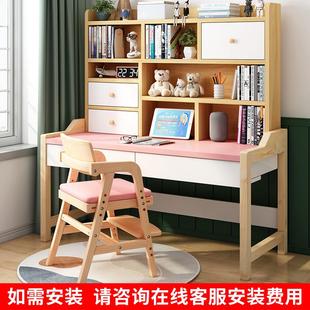 儿童学习桌实木腿家用卧室书桌电脑桌简约多功能小学生写作业桌子