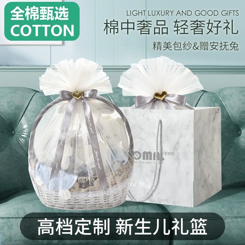 全棉母婴纯棉新生婴儿衣服夏季2026年款礼盒套装刚出生宝宝满月见