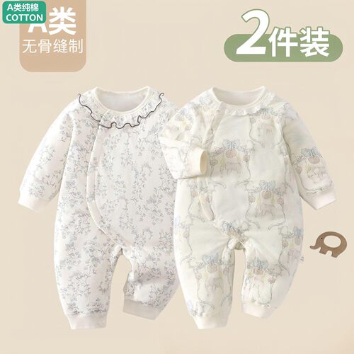 全棉婴儿连体衣秋冬40g夹棉保暖加厚新生儿衣服宝宝哈衣爬服贴身