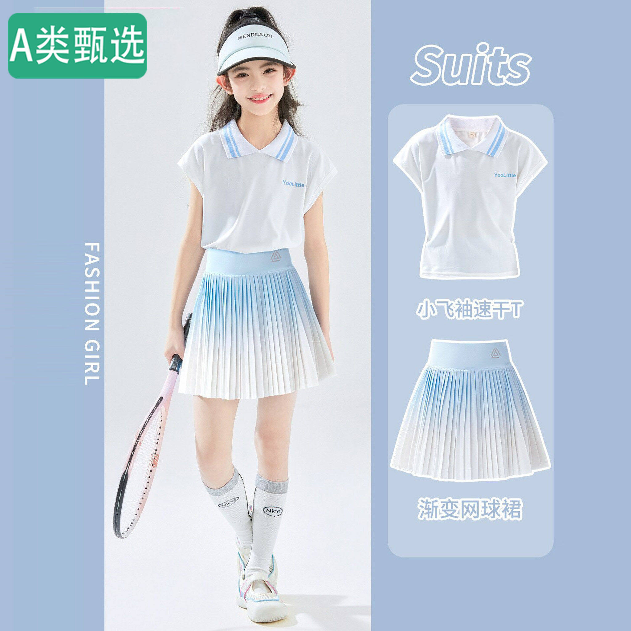 女童夏季套装速干运动服儿童凉感短袖大童百褶裙子网球羽毛球训练图片