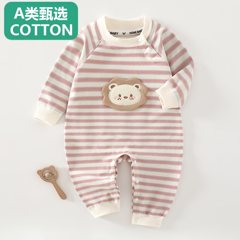 全棉甄选婴儿秋季连体衣条纹新款纯棉宝宝婴幼儿哈衣爬服爬爬服小