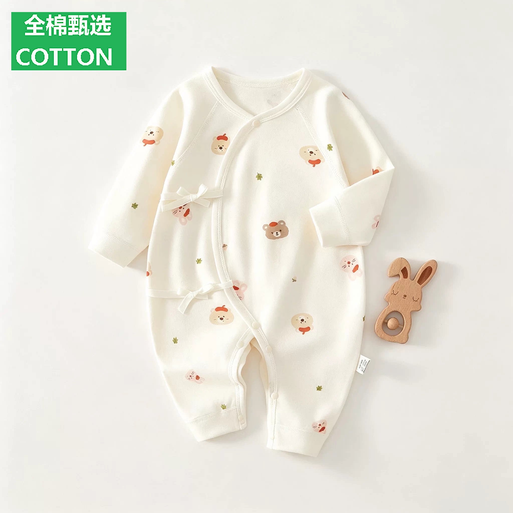 A类甄选新生婴儿儿衣服秋款四季纯棉和尚服春秋0-月初生宝宝连体