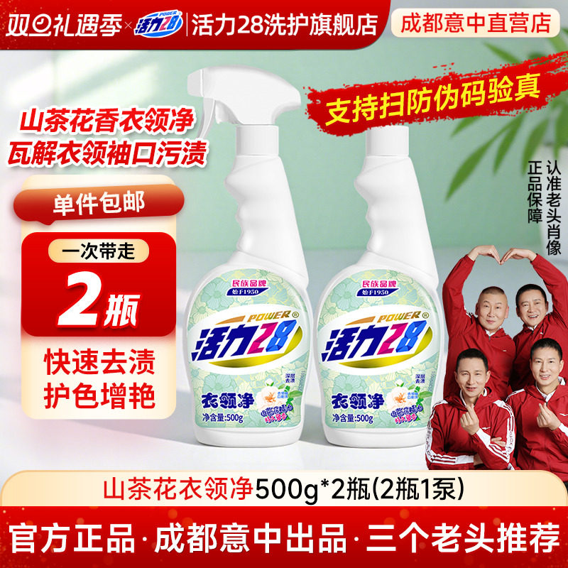 2.凑单商品 加车1件 一起付款 再退款凑单商品 - 线报酷