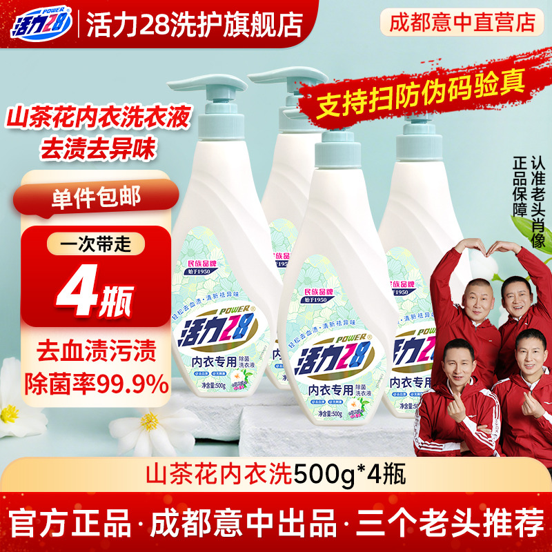 薰衣草香 持久留香