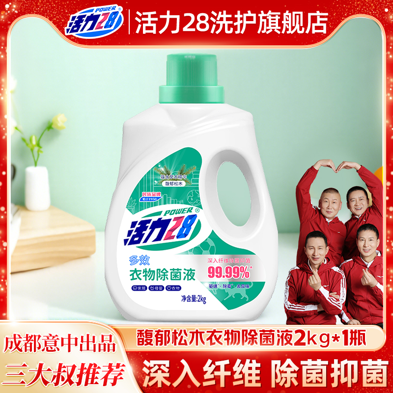 28ľЧҺϴרĸӤƷٷ콢