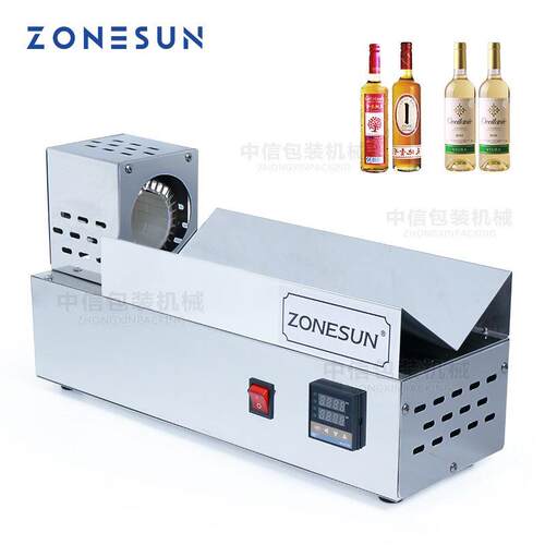 半自动酒瓶盖帽热收缩机 SX830薄膜饮料酒瓶胶囊热收缩机