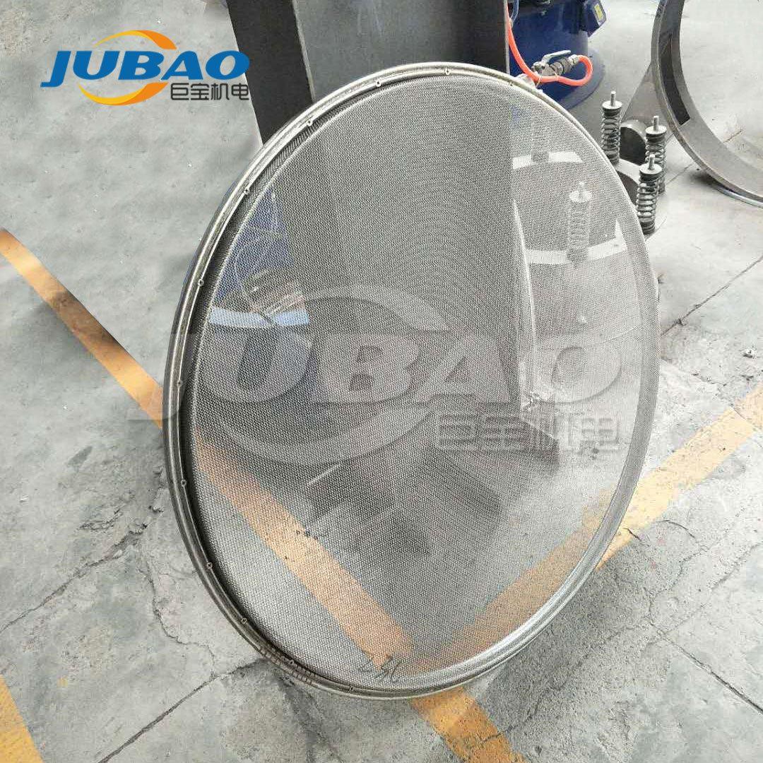 不锈钢振动筛网架 超声波网架 冲孔板成型网托 网架绷20目筛网