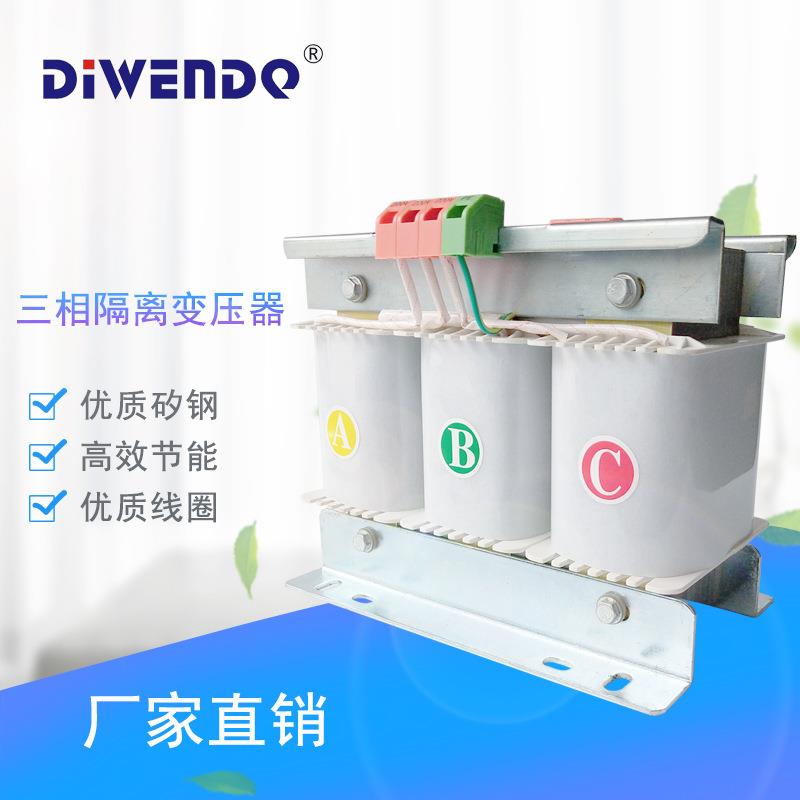 三相隔离变压器SBK/SG-2000VA/2000W三相380V转三相220V/200V铜