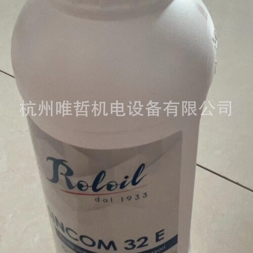 低噪音空压机润滑油Sincom 32E 500ML/瓶总