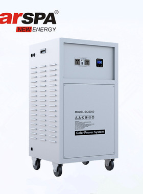 卡斯帕 家用220V3000W移动供电光伏设备离网太阳能发电机储能系统