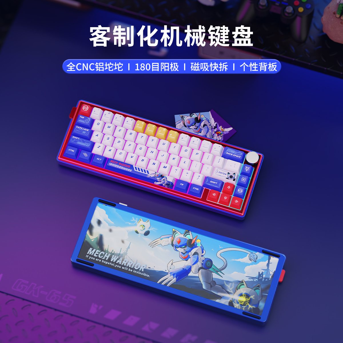 铝坨坨三模无线机械键盘