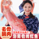 陈桂香海殿堂海南儋州红鱼干咸鱼干切块礼盒装 送礼渔家自晒鱼干货
