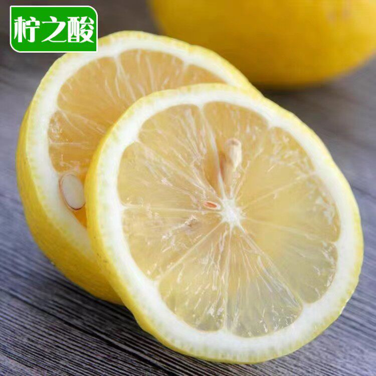 四川安岳柠檬一级果新鲜皮薄多汁 2斤/5斤两个规格纸箱产地直发