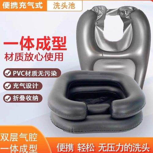 孕妇老人洗头神器免弯腰
