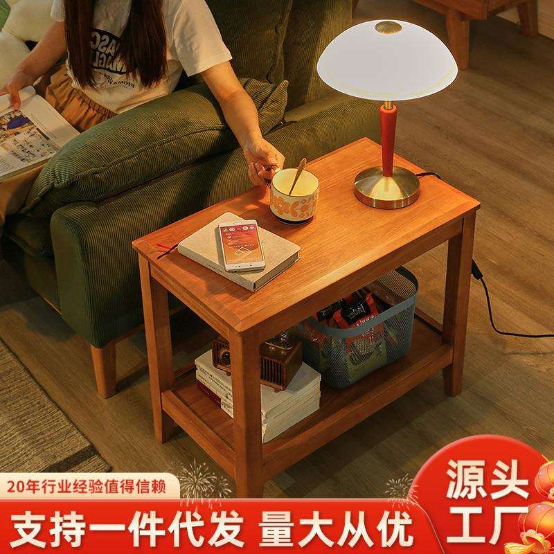 实木边几沙发边柜侧边柜简约现代边桌小户型迷你茶水柜子茶桌角几