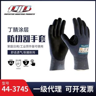 PIP44 3745无缝编织工程纤维手套丁腈涂层防切割耐磨劳保手套