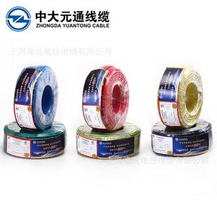 中大元通电线电缆软芯线BVR0.75/1/1.5平方家装多股铜照明电线