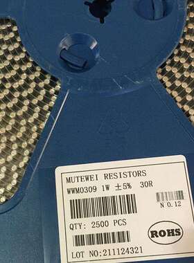 0309贴片绕线电阻1W5%30R33R47R51R100R熔断色环双帽圆柱