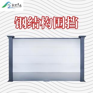 钢结构工地围挡市政临时活动工程围墙施工挡板地铁围挡施工挡板