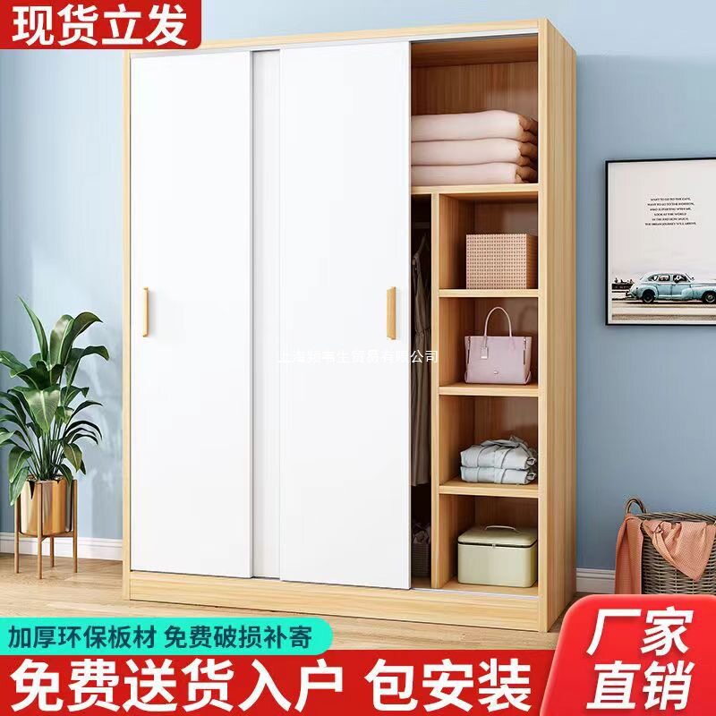 衣柜家用卧室推拉门实木质出租房屋用儿童大衣橱简易组装收纳柜子