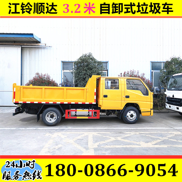 【自卸式垃圾车】市政工程自卸车物业小区生活垃圾自装卸清运车