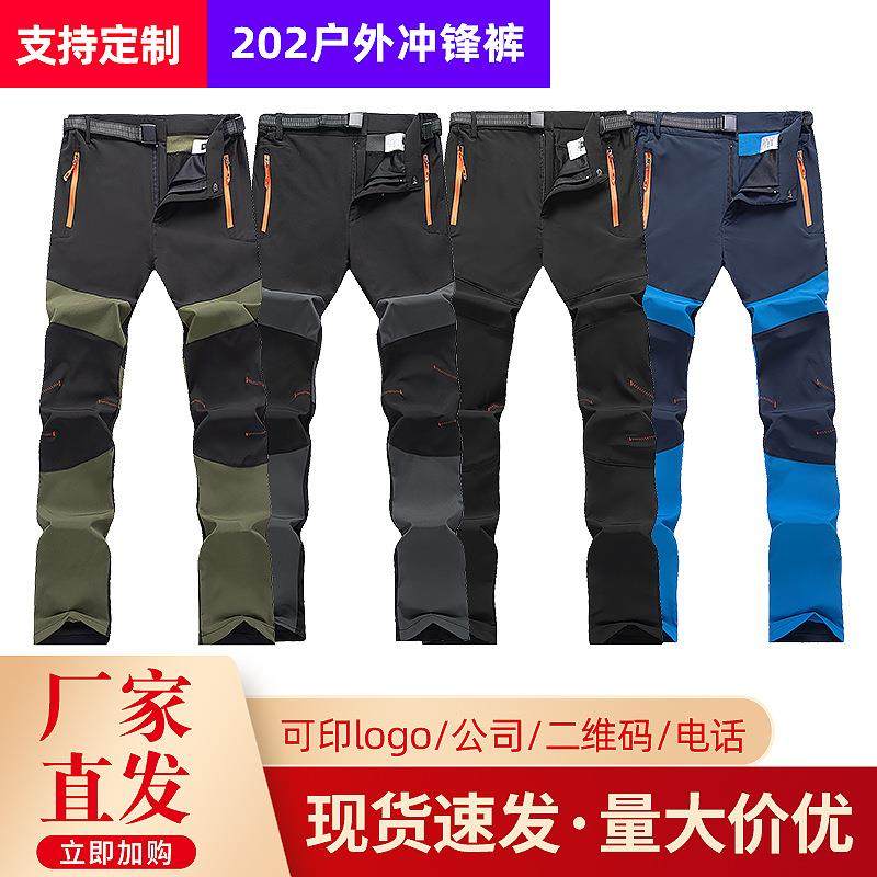 户外冲锋裤男防风防水登山裤拼色修身滑雪裤软壳裤女外贸