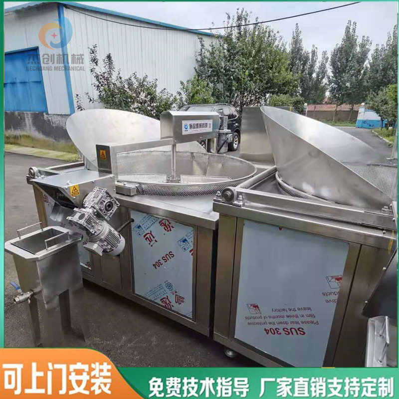 螺蛳粉油豆腐油炸机器带刮渣油炸豆果油炸机油三角油炸锅厂家
